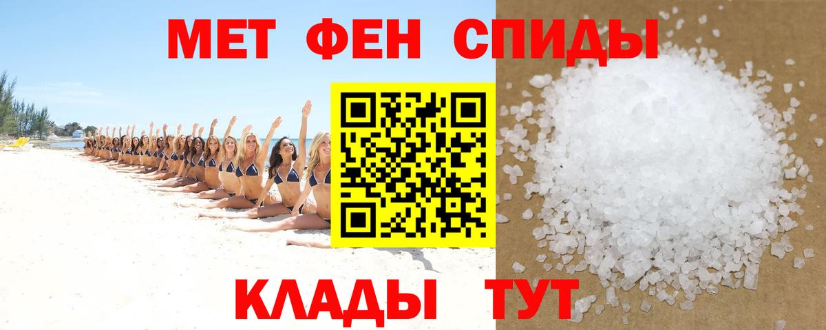 Донецк  Амфетамин  Вход с VPN  Amphetamine Розовый  АМФЕТАМИН 