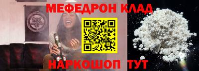 метамфетамин Ликино-Дулёво