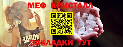 метамфетамин Ликино-Дулёво