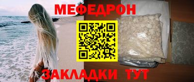 метамфетамин Ликино-Дулёво