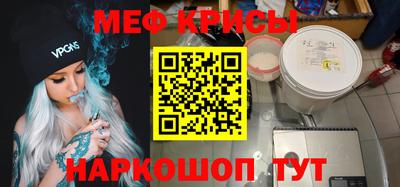 экстази Ливны