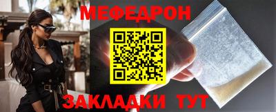 круглые Лесосибирск