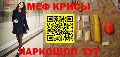 круглые Лесосибирск