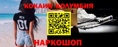 экстази Ливны