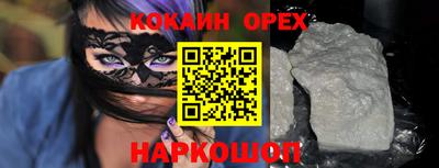 экстази Ливны