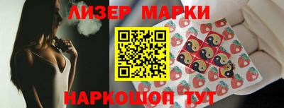 экстази Ливны