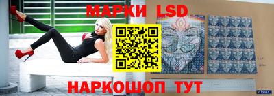 круглые Лесосибирск