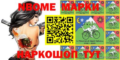 экстази Ливны