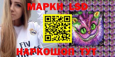 экстази Ливны