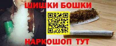 экстази Ливны