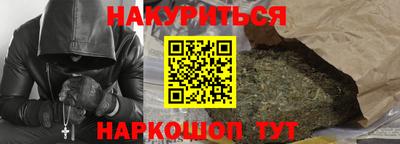 метамфетамин Ликино-Дулёво