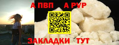 круглые Лесосибирск