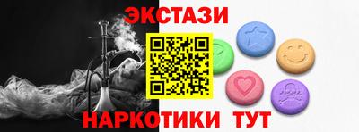 метамфетамин Ликино-Дулёво