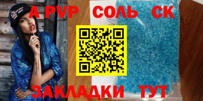 круглые Лесосибирск