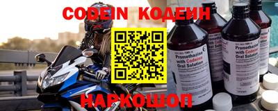 экстази Ливны