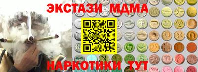 экстази Ливны