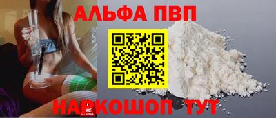 круглые Лесосибирск