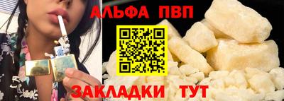 экстази Ливны