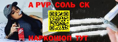 метамфетамин Ликино-Дулёво