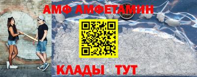 круглые Лесосибирск