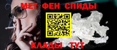 экстази Ливны