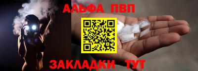 метамфетамин Ликино-Дулёво