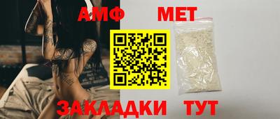 метамфетамин Ликино-Дулёво