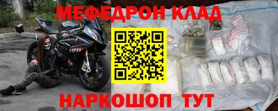 метамфетамин Ликино-Дулёво