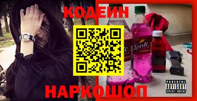 круглые Лесосибирск