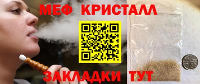 метамфетамин Ликино-Дулёво