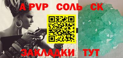 круглые Лесосибирск