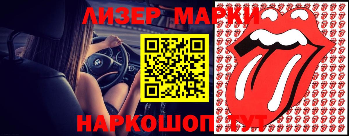 ЛСД экстази ecstasy  Вход с VPN  ЛСД экстази  Лсд 25 экстази кислота  Донецк 