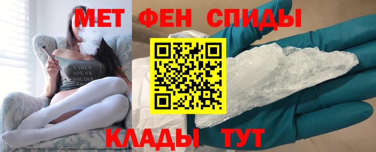 Донецк  Метамфетамин  Вход с VPN  Первитин Methamphetamine 