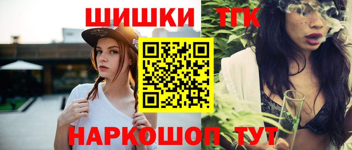 Донецк  Каннабис White Widow  Вход с VPN  Каннабис MAZAR  МАРИХУАНА тримм 
